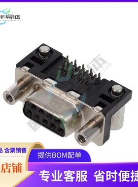 D09S33E6RV09LF【CONN D-SUB RCPT 9P R/A SLD PASTE】