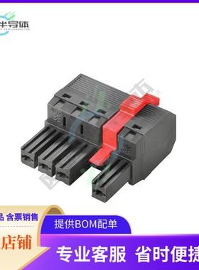 1043520000【TERM BLOCK PLUG 3POS STR 7.62MM】