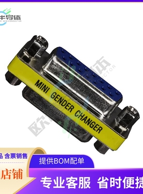 GCLP15F15F【DSUB GENDER CHANGER DB15F DB15F】