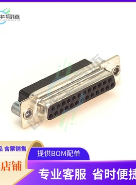 170-025-272L020【CONN D-SUB HOUSING RCPT 25POS】