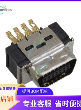 10114-3000PE【CONN PLUG 14POS STR SLDR CUP】