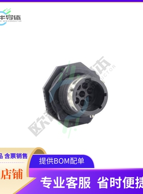 UTGX7128P【CONN RCPT HSG MALE 8POS PNL MNT】