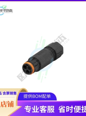 1-2379240-1【NECTOR T, INLINE PIN, CRIMP, KEY】