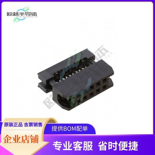 2FCS-10-SG【SOCKET FLAT CABLE IDC, 10P 2.0MM】