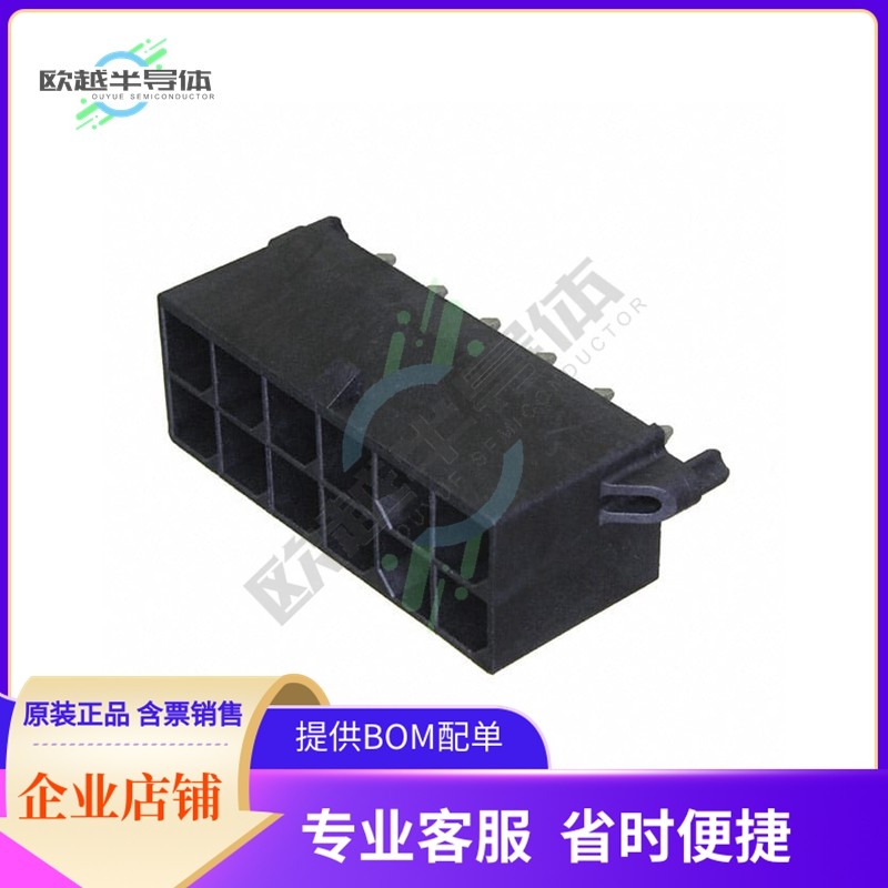 10142708-12200LF【CONN HEADER VERT 12POS 5.7MM】