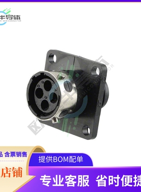 TR1004RFH1NB【CONN RCPT HSNG FMALE 4POS PNL MT】