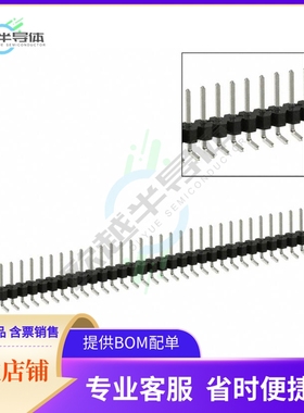 PEC31SBAN【CONN HEADER R/A 31POS 2.54MM】