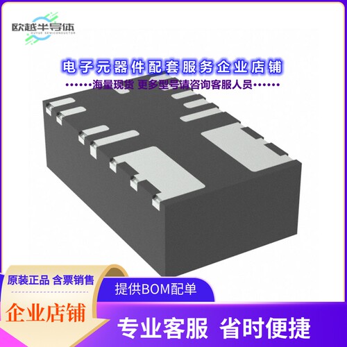 MPM6010GQVE-AEC1-P[电源模块LED DRIVER CC BUCK 1.5A]