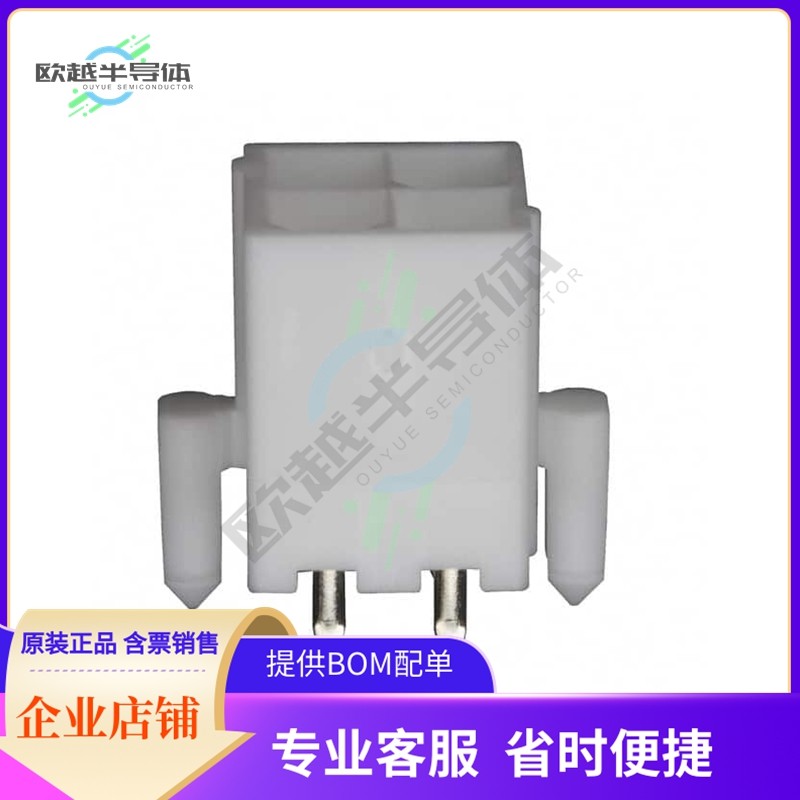 39299047【CONN HEADER VERT 4POS 4.2MM】,办公设备/耗材/相关服务,办公设备配件及相关服务,淘宝优惠券,粉丝福利购,淘宝优惠卷