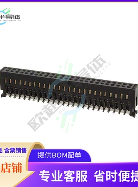 XG5M-6435-N【CONN SOCKET 64POS IDC 26-28AWG】