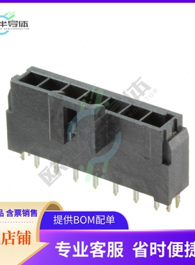 1722871307【CONN HEADER VERT 7POS 3.5MM】