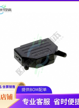 5-885000-3【CONN BACKSHELL 25POS 180DEG BLK】