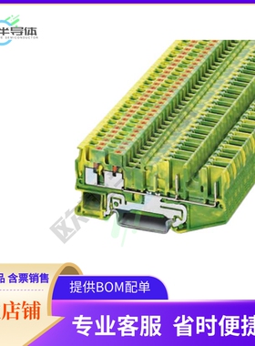 3209688【TERM BLK PLUG 4POS 5.2MM GRN YLW】