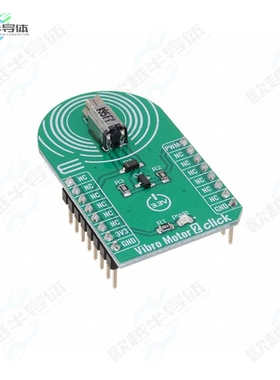 MIKROE-3713[开发板VIBRO MOTOR 2 CLICK】