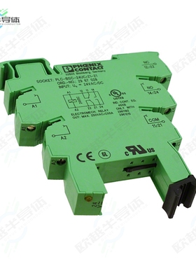 2967028[继电器RELAY SOCKET DIN RAIL]