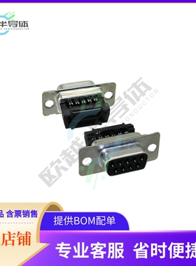 1727040076【CONN D-SUB RCPT 9POS IDC】