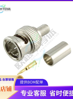 SBC1505A【CONN BNC PLUG STR 75 OHM CRIMP】