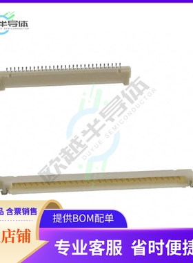 DF14A-30P-1.25H(54)【CONN HEADER SMD R/A 30POS 1.25MM】