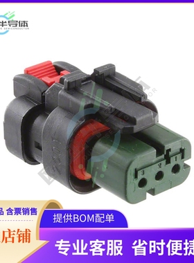 776523-4【CONN PLUG ASSY 3POS 18-20AWG GRN】