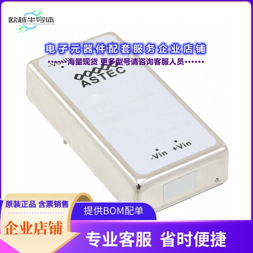 AEE03A36-LS[电源模块DC DC CONVERTER 5V 15W]