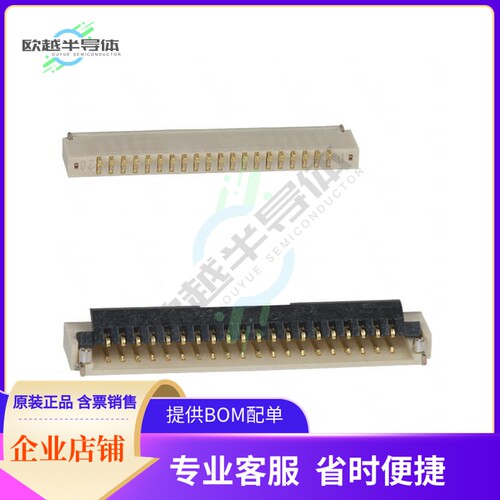 FH19SC-20S-0.5SH(09)【CONN FFC BOTTOM 20POS 0.50MM R/A】