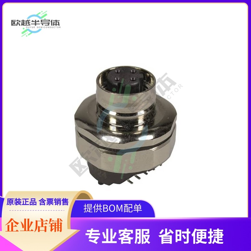 21033812421【CONN RCPT FMALE 4POS GOLD SOLDER】,3C数码配件,其它配件,淘宝优惠券,粉丝福利购,淘宝优惠卷