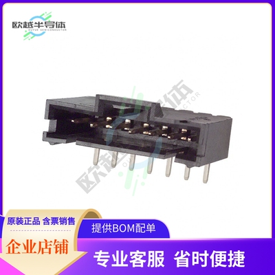 5-104935-8【CONN HEADER R/A 7POS 2.54MM】