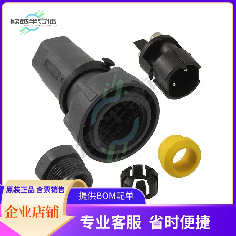 PXP7010/02P/ST/1113【CONN PLUG MALE 2POS NICKEL SCREW】