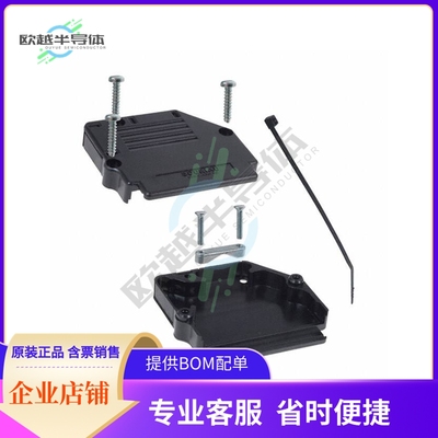 863093C50ALF【CONN BACKSHELL 50POS 90DEG BLACK】