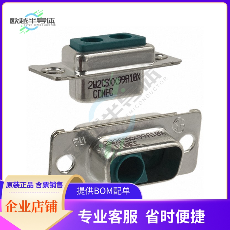 302W2CSXX99A10X【CONN D-SUB HOUSING RCPT 2POS】