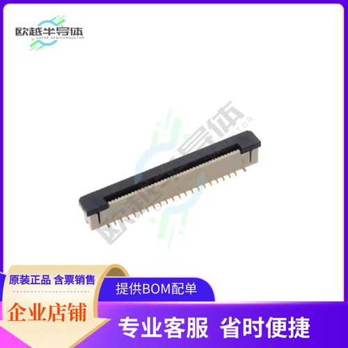 F314-1A7H1-11040【FLEX CONNECTOR, 0.50MM PITCH, HE】