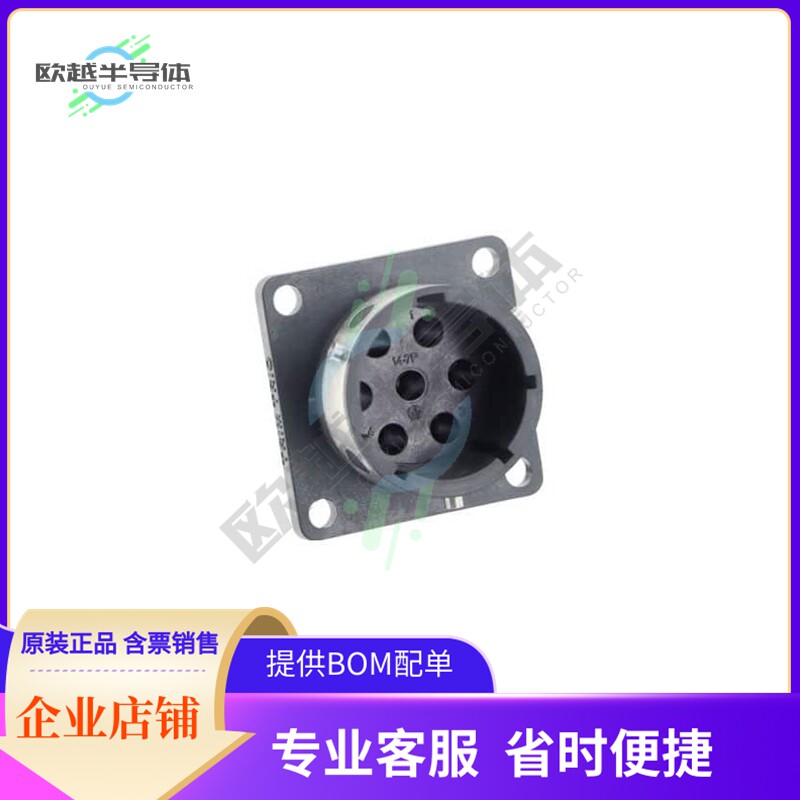 UTGX0147P【CONN RCPT HSG MALE 7POS PNL MNT】