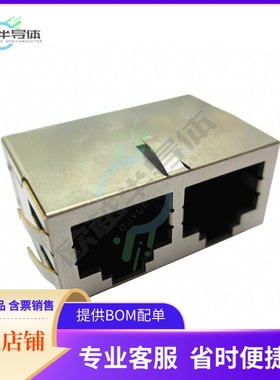 ARJ12A-MCSD-MU2【CONN JACK 2PORT 100 BASE-TX PCB】