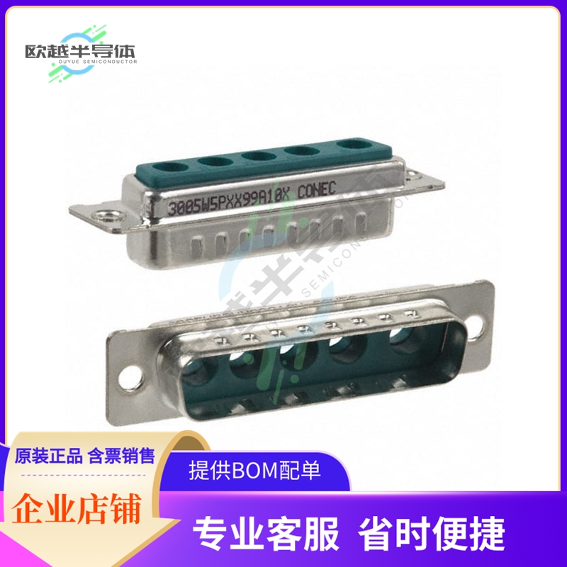 3005W5PXX99A10X【CONN D-SUB HOUSING PLUG 5POS】