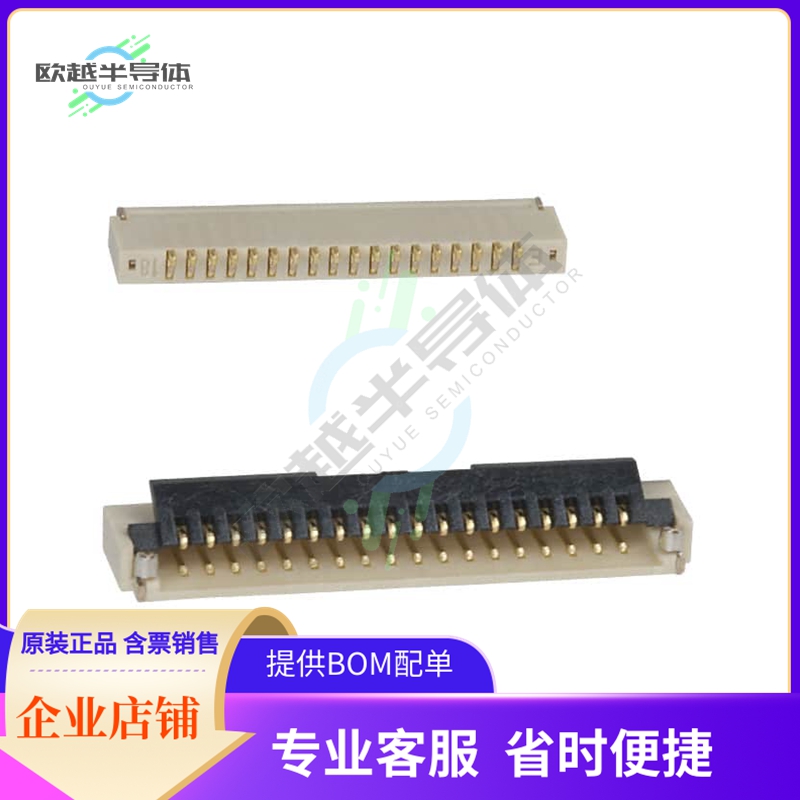 FH19SC-18S-0.5SH(09)【CONN FFC BOTTOM 18POS 0.50MM R/A】