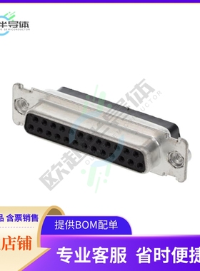 8656O25SLTLF【CONN D-SUB HOUSING RCPT 25POS】