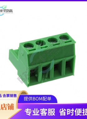 37.004【PCB PLUG 4P 5.08MM HORZ 15A GRN】