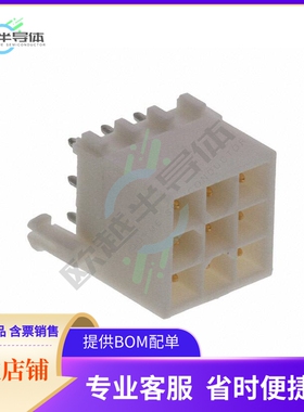 1-770876-1【CONN HEADER VERT 9POS 4.14MM】