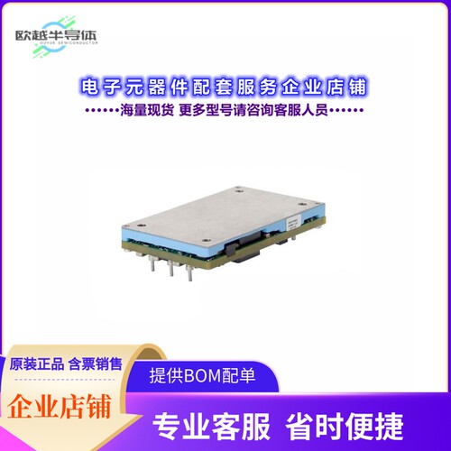 QSVW042A0B41-HZ[电源模块DC DC CONVERTER 12V]
