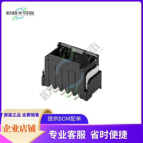 2059710063【M-ONE 2.0 ST ASSY 6CKT ETP BK CV】