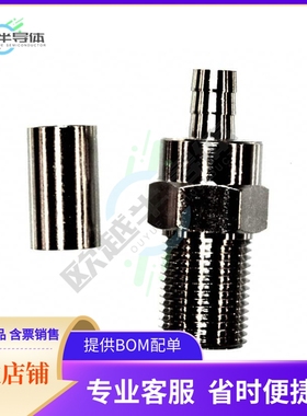 5-1814826-1【CONN F JACK STR 75 OHM】