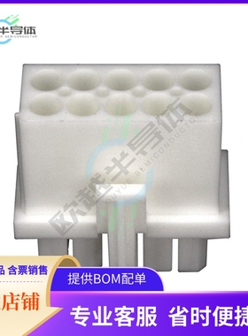 794781-1【CONN PLUG 10POS SEALED MINI UMNL】