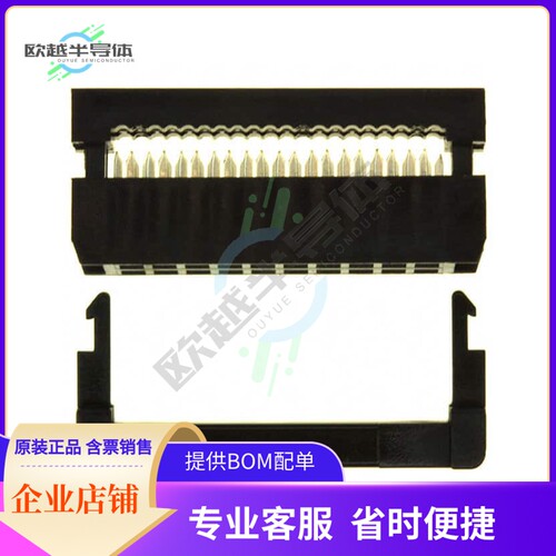 SFH213-PPPN-D10-ID-BK-M181【CONN HEADER 20POS IDC GOLD】