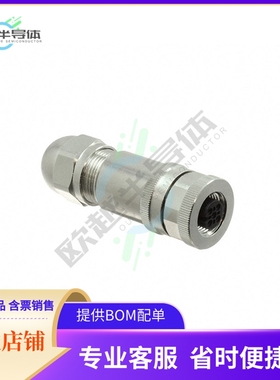 T4110012051-000【CONN PLUG FMALE 5POS GOLD SCREW】