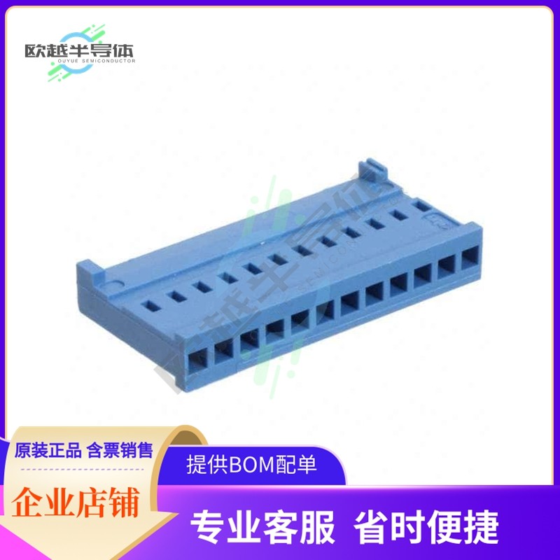 1-281838-2【CONN RCPT HSNG 12POS .100 CRIMP】,搬运/仓储/物流设备,其他停车场设备,淘宝优惠券,粉丝福利购,淘宝优惠卷