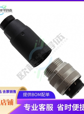 1521287【CONN PLUG MALE 3POS GOLD SCREW】