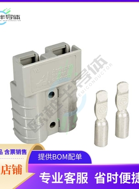 6319G1【SB-50A CONNECTOR#10 GRAY】