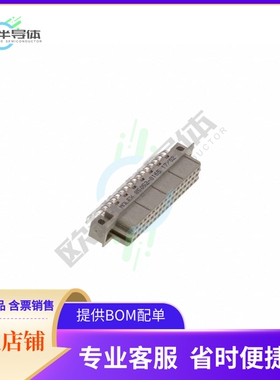 850520165【CONN DIN RCPT 48POS PCB RA GOLD】