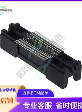 2-767004-2【CONN RCPT 38POS SMD GOLD】