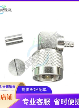 172177【CONN N PLUG R/A 50 OHM SOLDER】